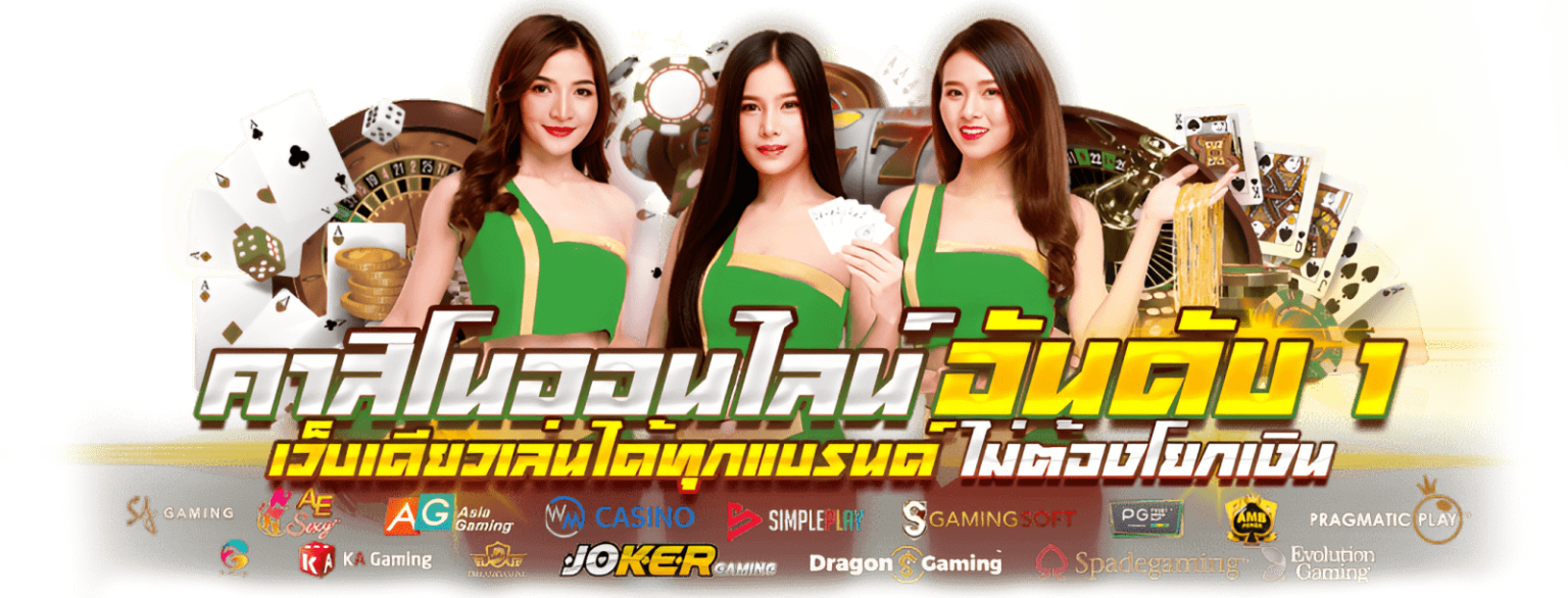 pompom456 สุดยอดเว็บพนันออนไลน์ครบวงจร ฝากถอนไว